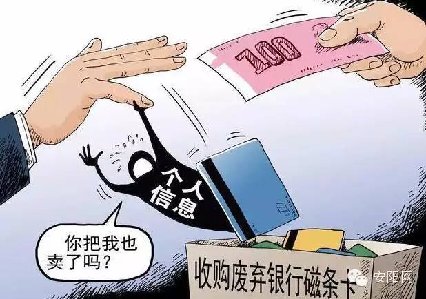 银行卡状态异常微信怎么处理,银行卡拒绝微信充值怎么处理