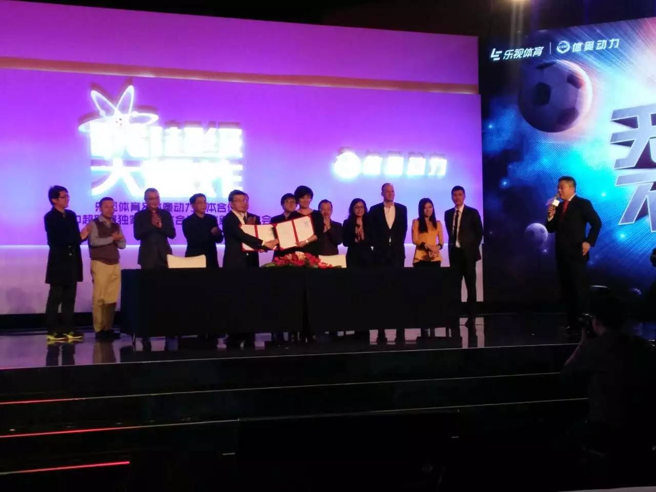 乐视中超版权,乐视体育中超直播版权