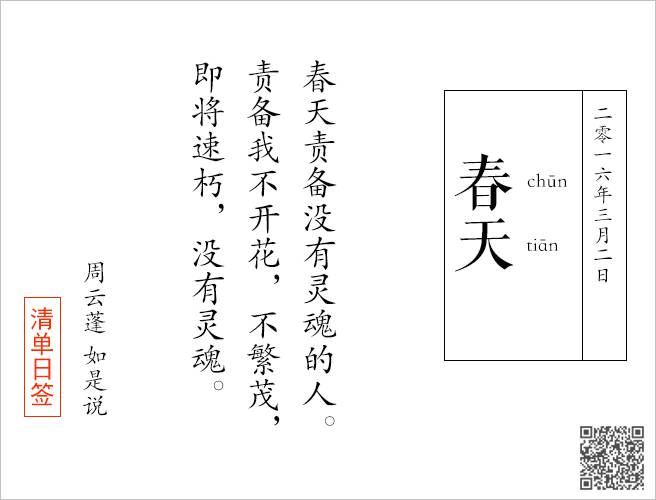 男春季穿搭技巧,春季男士穿搭禁欲奶狗风