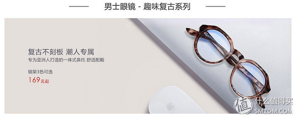 网上配镜眼镜评测,互联网时代配镜