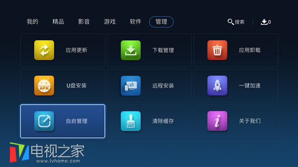 创维24g1显示器情景模式怎么调,创维电视开机有几种方法