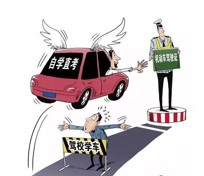 驾校学车考驾照必须知道的三点,学车考驾照这几点要了解