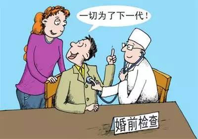 东莞免费婚检都检查什么项目,东莞虎门婚检去哪里做检查免费