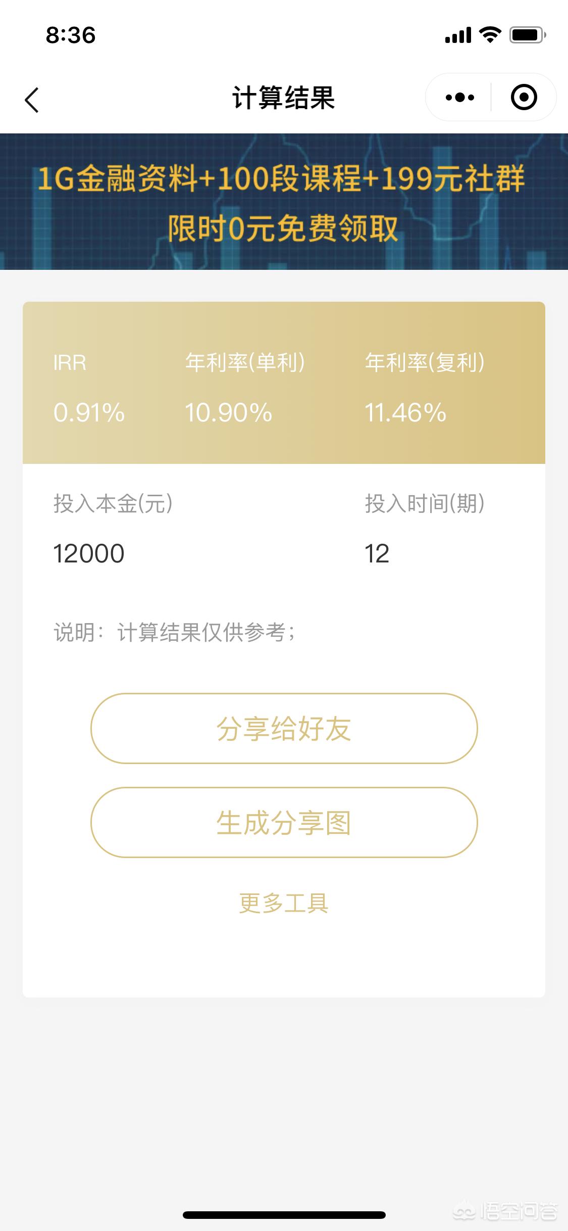 信用卡分期未来可期,信用卡办理分期不想分期了怎么办