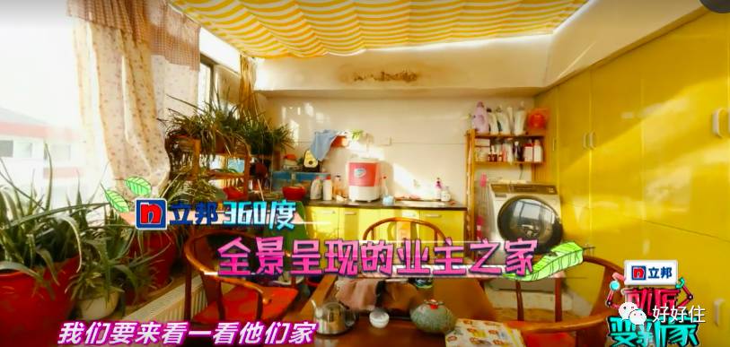 住宅更新改造,城市品质提升旧屋区改造