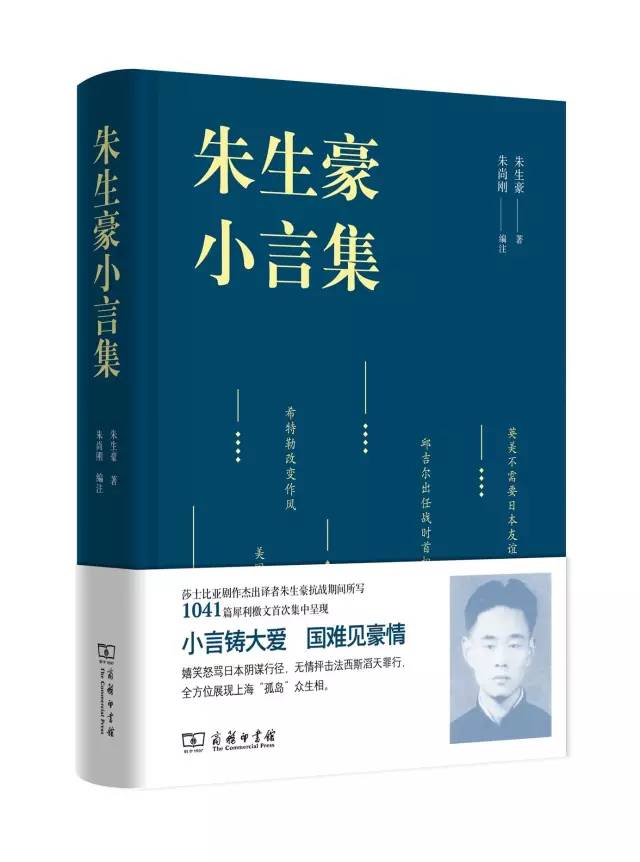 重读抗战家书2015,重读抗战家书完整版