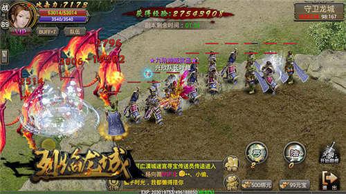 烈焰龙城强化技巧,烈焰龙城战力