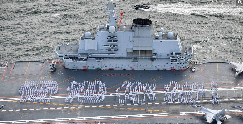 辽宁舰访问香港市民落泪,辽宁舰访问香港mv