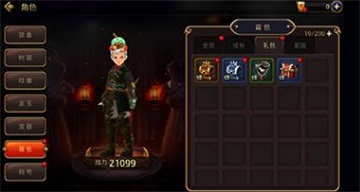 龙之谷手游变换任务攻略,龙之谷新版本升级