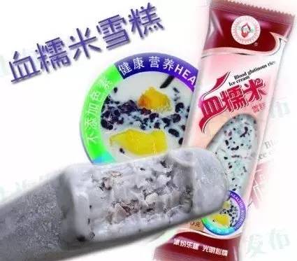 「记忆」小辰光一道追过的冷饮，侬侪记得伐？