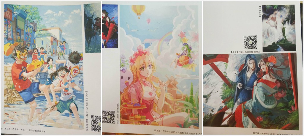 华为理工男倾尽积蓄创业“画吧”,立志打造数字绘画王国