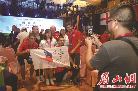 第四届国际青少年足球邀请赛,瓦屋山杯足球联赛