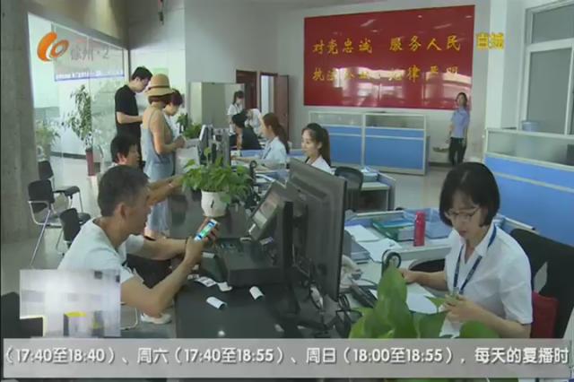 公民出入境证件费是否已取消,中国公民出入境证件可以去哪里