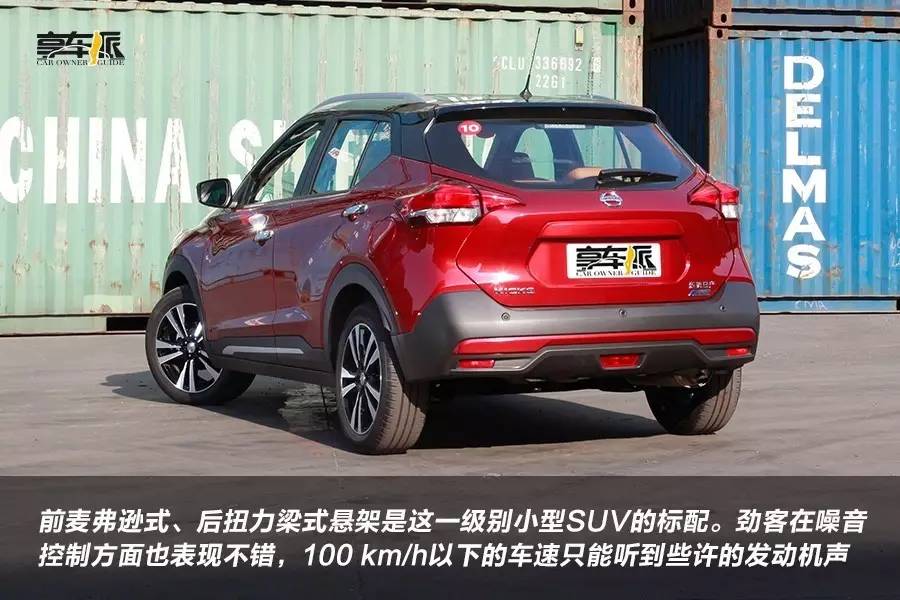 省油小王子新款日产劲客来啦,日产劲客注定火爆