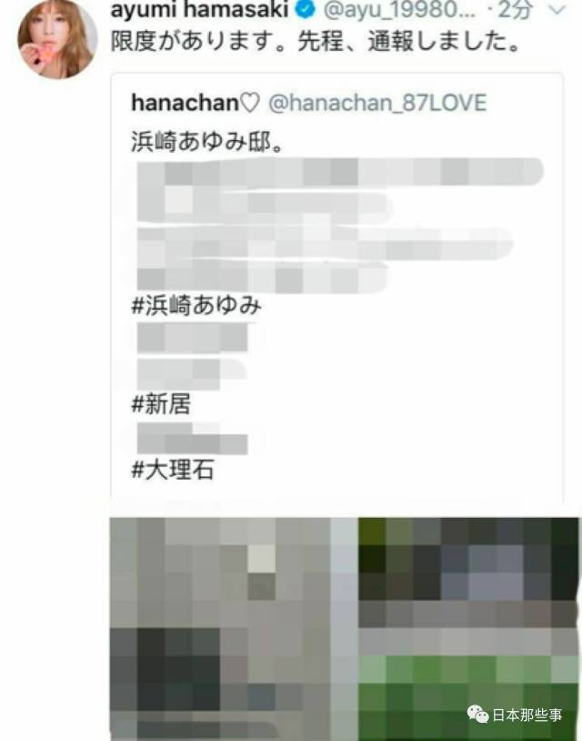 迷妹和变态可能就是一线之隔,当粉做人都要有底线