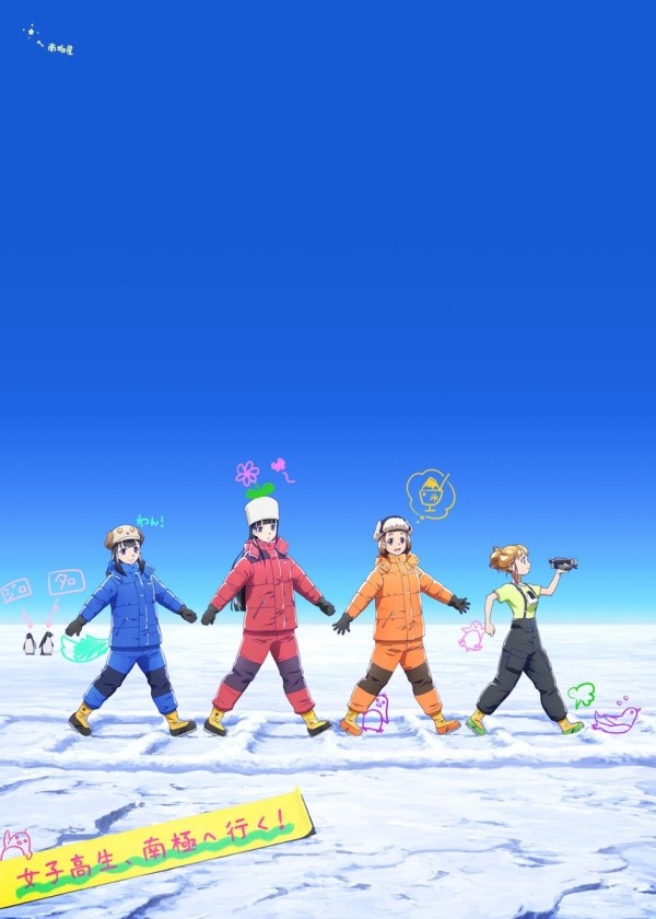 特别的她-Anitama新闻汇总