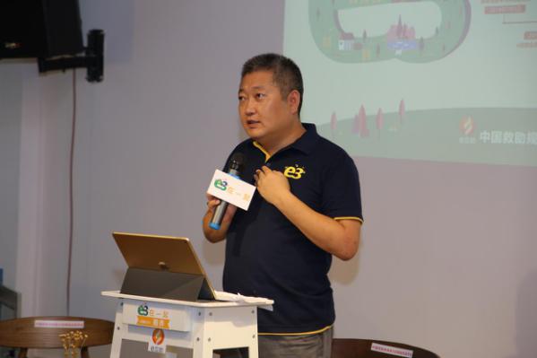 e互助公益平台,e互助互联网平台