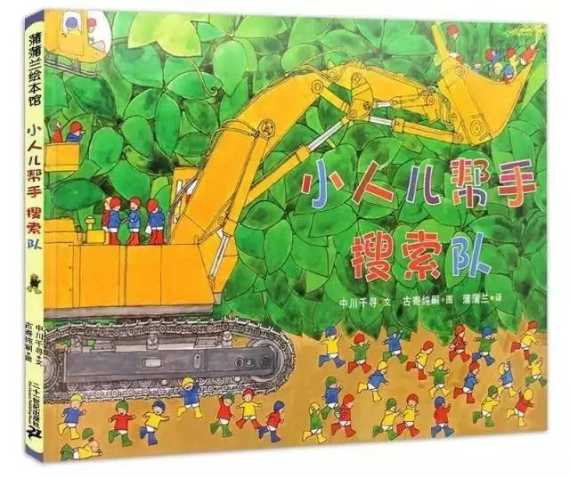 挖掘机玩具车玩法早教0-3岁,工程车挖掘机玩具怎么玩