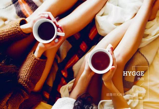 丹麦人说，记住这个单词，做全世界最幸福的人