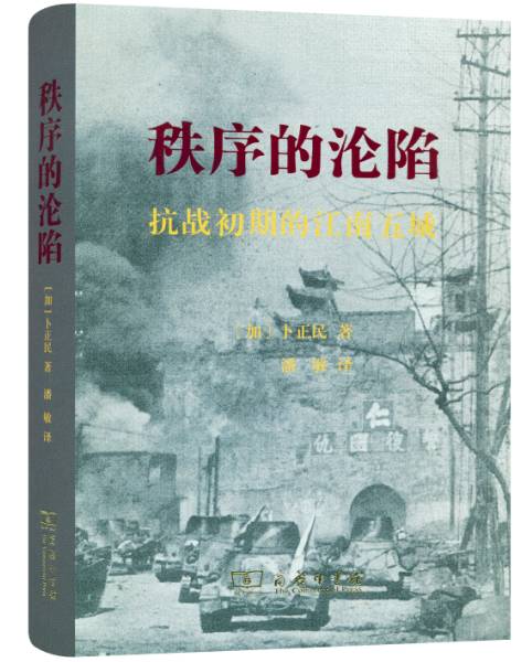 重读抗战家书2015,重读抗战家书完整版