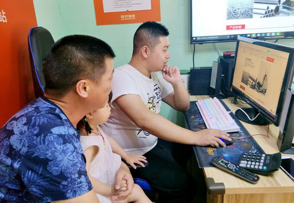 村淘土特产,农村村淘