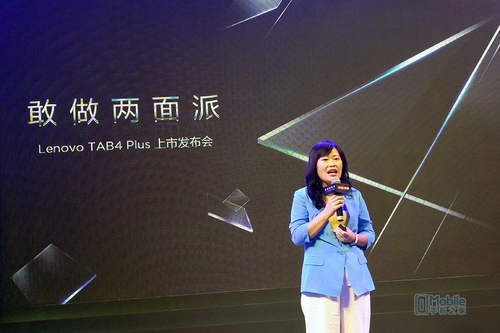 联想tab4plus平板怎么样,联想tab4测评