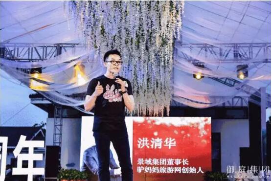 御庭集团,御庭集团怎么样