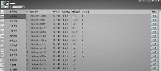 使用雷电模拟器赚钱,雷电模拟器赚钱好项目