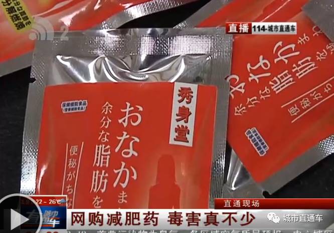 分解脂肪减肥产品到底有效吗,分解代谢脂肪减肥可信吗