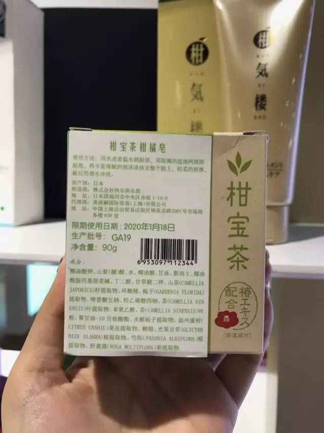 上海外高桥国际化妆品,外高桥保税区进口商品店