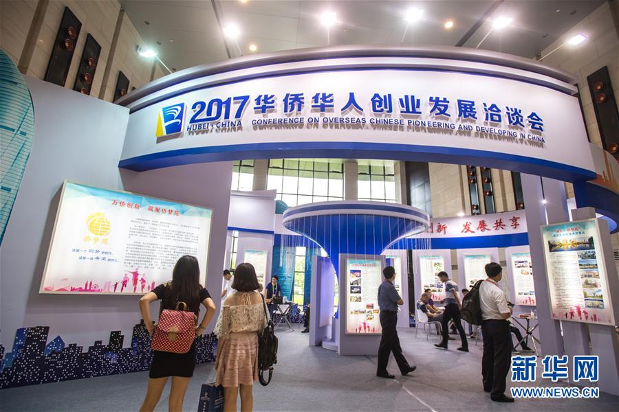 荆州华创会最新信息,荆州华创会最新消息