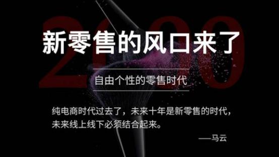 无人商店兴起,新零售rfid市场