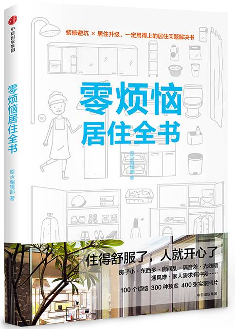 7月新书推荐｜23本中信好书，伴您度过难熬的“三伏”