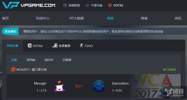 游戏直播竞猜功能是什么,游戏直播添加话题