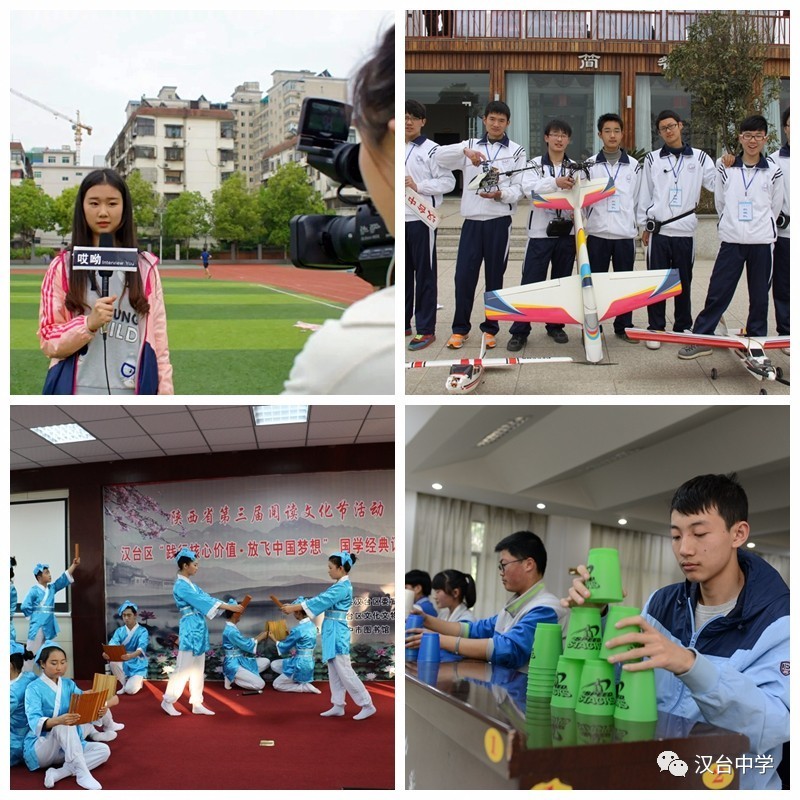 欢迎报考陕西省汉台中学,汉台中学优秀校友