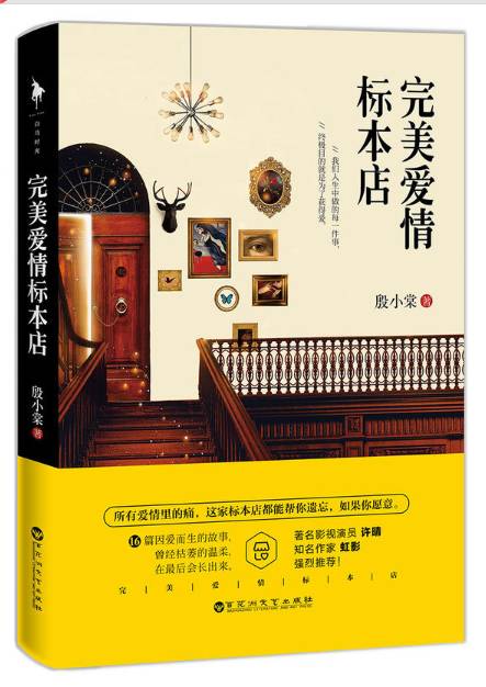 “碧池”乔娇娇的前半生