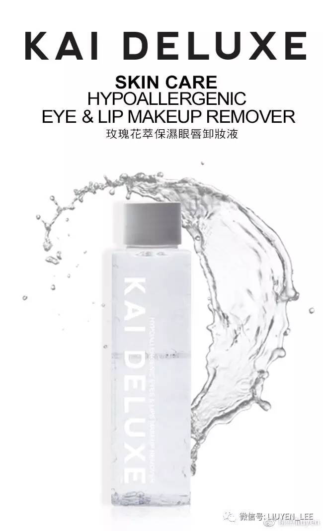 卸妆液正品深层清洁校长亲测,卸妆液测评大脸