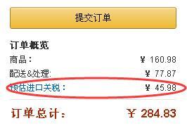 亚马逊海淘支付方式,亚马逊海淘入门完整教程