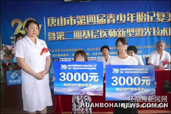 鍞愬北淇鑳庤,鍞愬北娌荤枟鑳庤