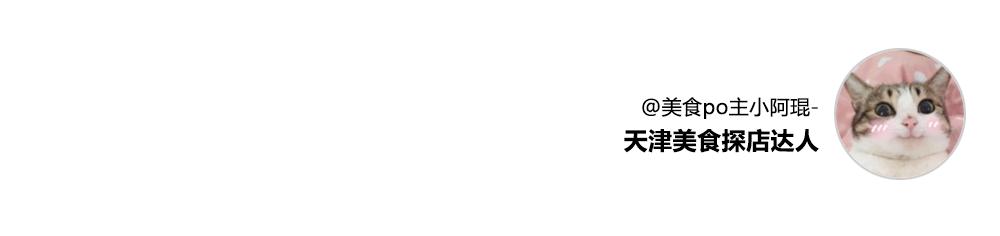 抹茶控甜品有哪些,甘兔庵抹茶主题甜品