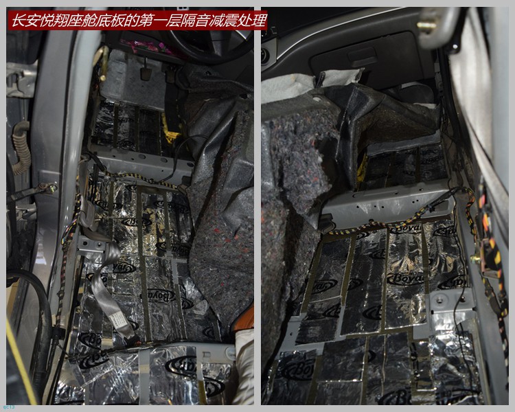 长安悦翔车主选择全车博亚隔音降噪，免受噪音侵扰