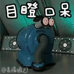 丈夫床下安窃听器,丈夫在妻子车里安装窃听器犯法吗