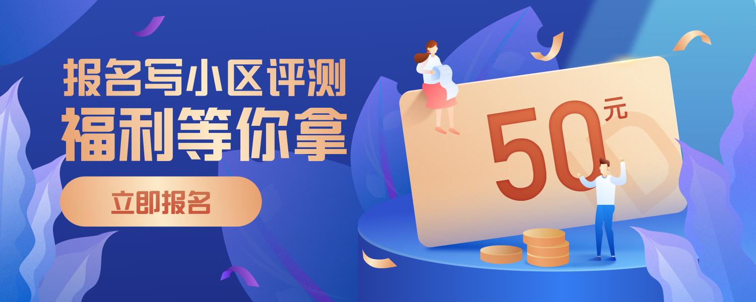 石家庄汇景家园怎么样,汇景家园小区整体评分