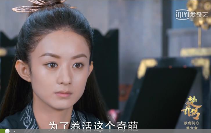 大梁太子萧策到底是一个什么样的人？楚乔一语道破！