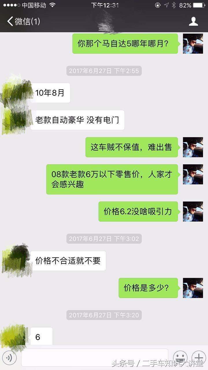 百万四座mpv埃尔法,5万左右能买到的二手mpv