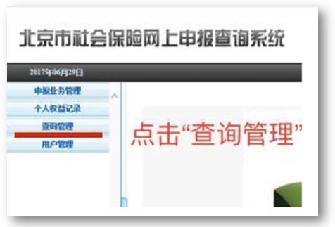 社保公积金断缴了怎么办,社保公积金断缴后怎么办