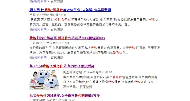 海外代购奢侈品包包,海外代购爱马仕minilindy