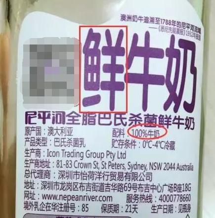 别买错了这5种奶并非真牛奶,超市这四种假牛奶不能买