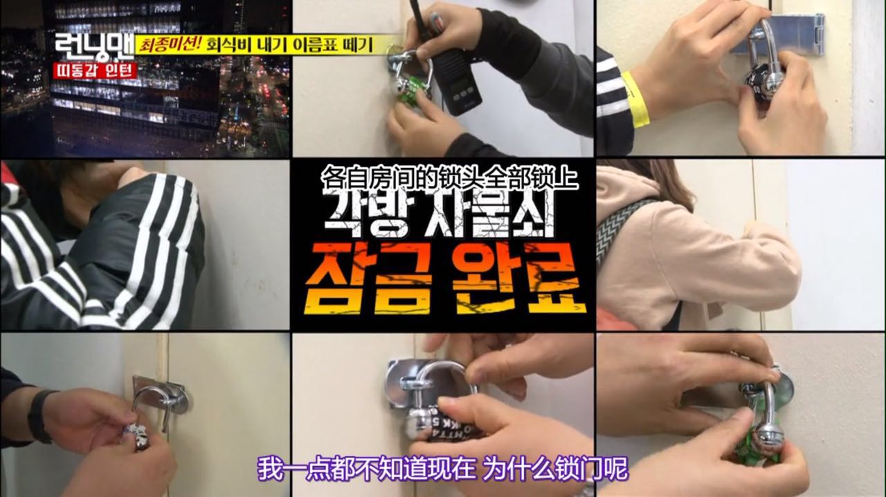 runningmanblackpink综艺片段,runningman综艺片段blackpink