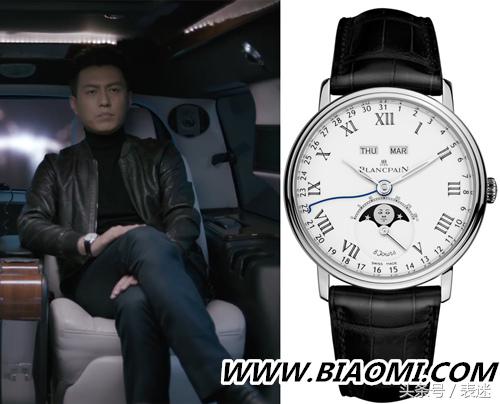 我的前半生贺涵的手表多少钱 (我的前半生贺函带的手表多少钱)